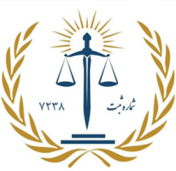 مؤسسه حقوقی یکتا عدل کاویان